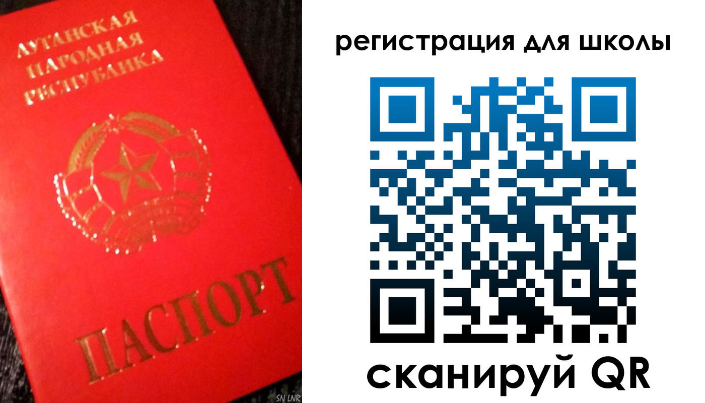 прописка паспорт в Оренбургской области