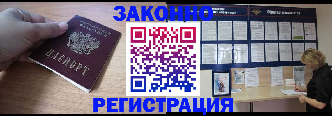 регистрация для дет. сада в Оренбургской области